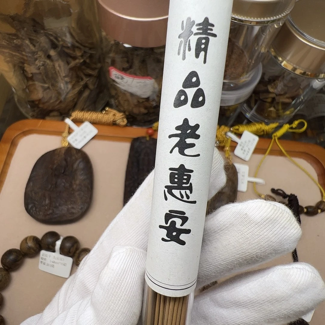 沉香沉香碎屑天然野沉香手工线香精品老惠安1克