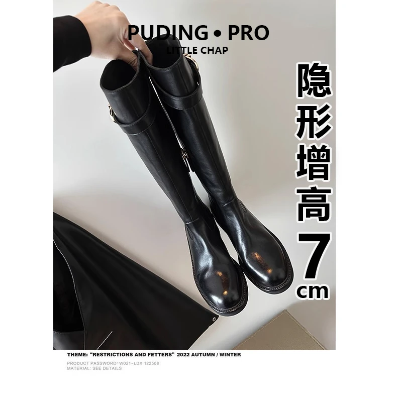 牛皮版~真皮内增高长筒靴女2025新款秋冬小个子显瘦长靴骑士靴子