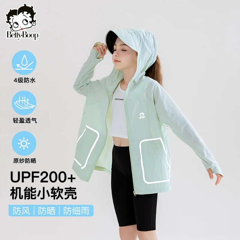UPF200＋贝蒂速干女大童夏季防晒衣外套2025夏款儿童薄款防晒24336