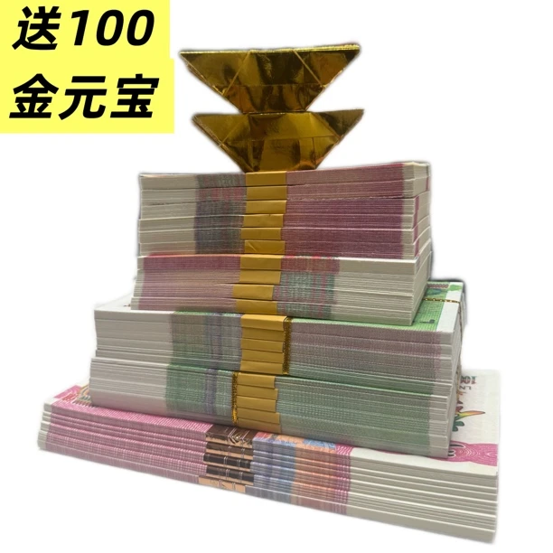 【25本送元宝】大尺寸5本+中尺寸10本+小尺寸10本+送元宝100个