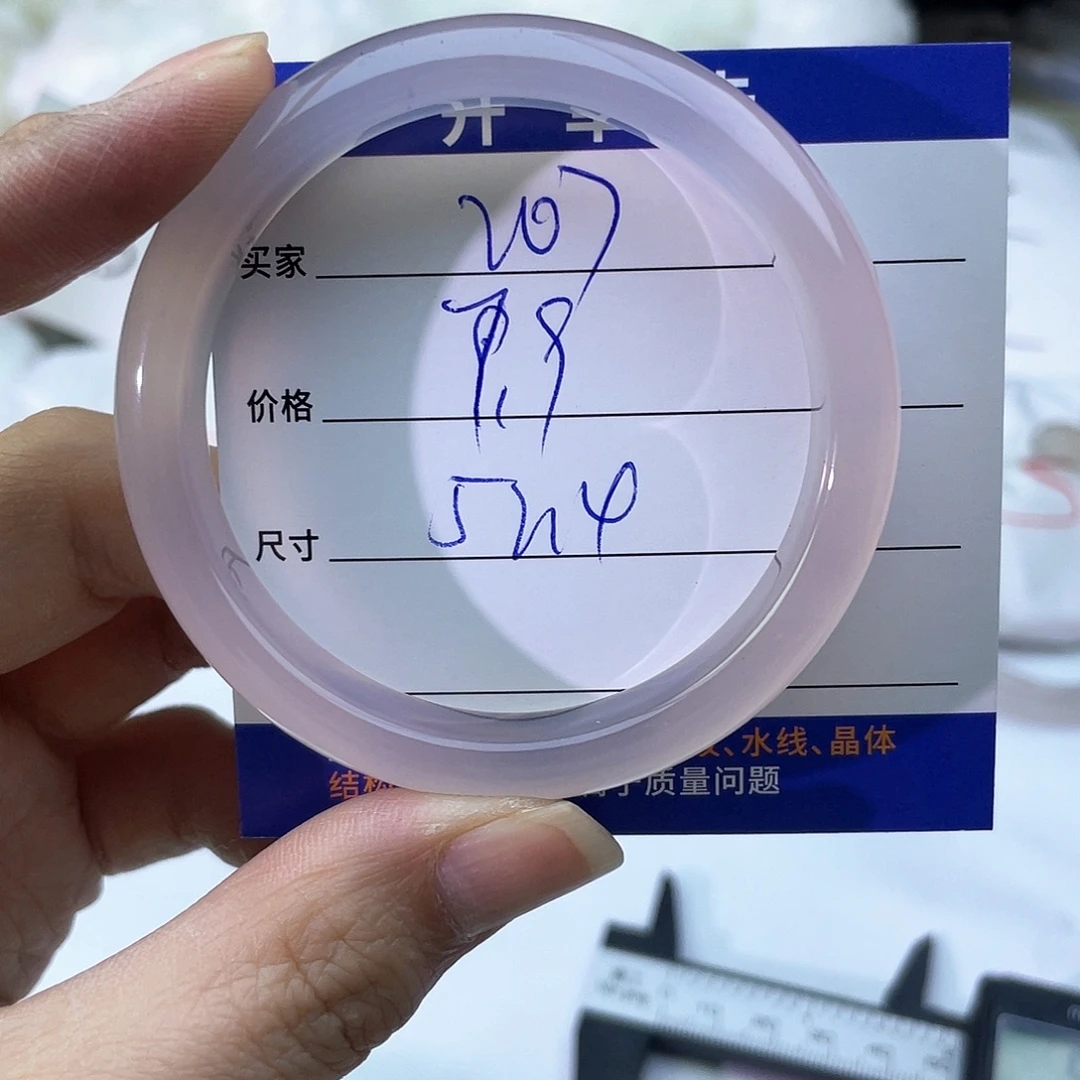 手镯玛瑙/玉髓未镶嵌207