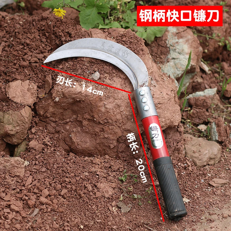 农用镰刀小C钢柄割草刀锯齿镰刀细齿小禾镰割韭菜水稻弯镰禾除草