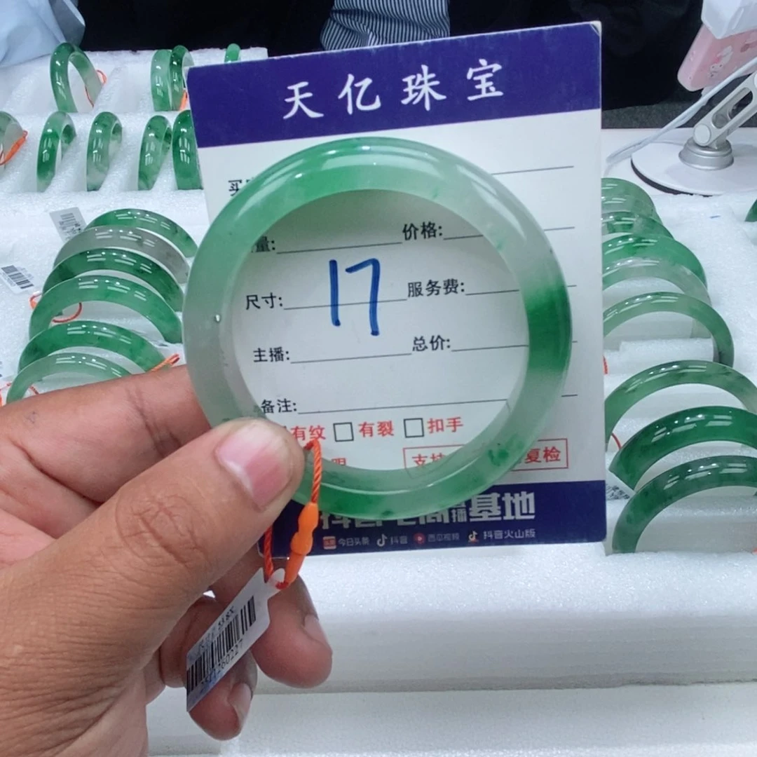 未镶嵌手镯石英质玉54+