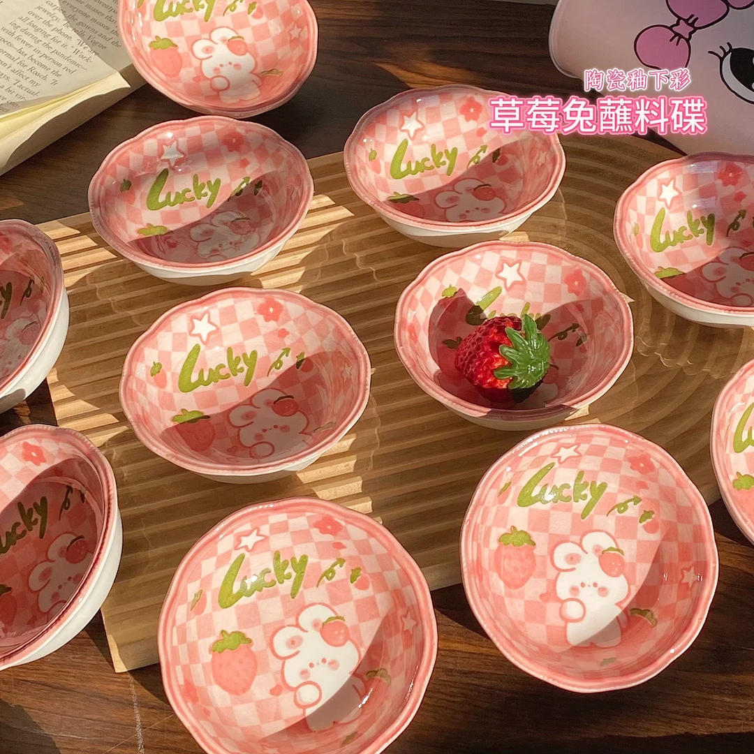 草莓兔陶瓷蘸料碟味碟可爱家用创意调味小碟子餐具