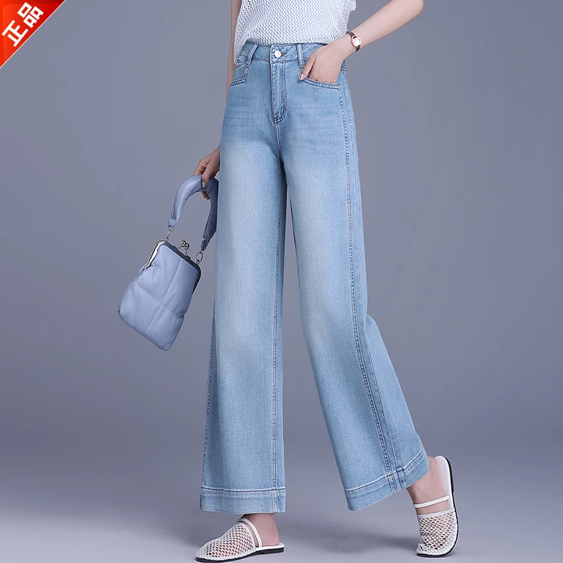 正品2025新款高级感春夏窄版阔腿裤高腰浅蓝牛仔裤女宽松时尚爆款