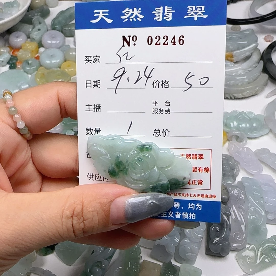 红***枫颈饰未镶嵌翡翠555