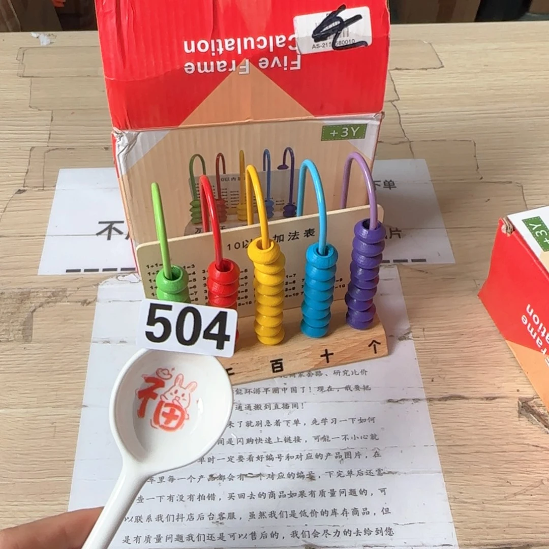 闪购商品………………………