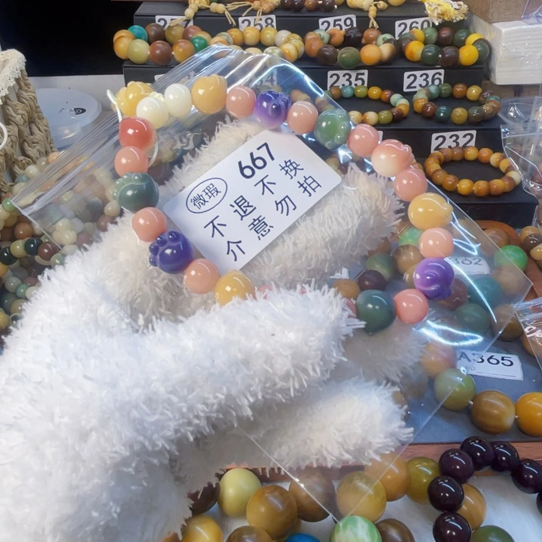 菩提根/象牙果手串阿*