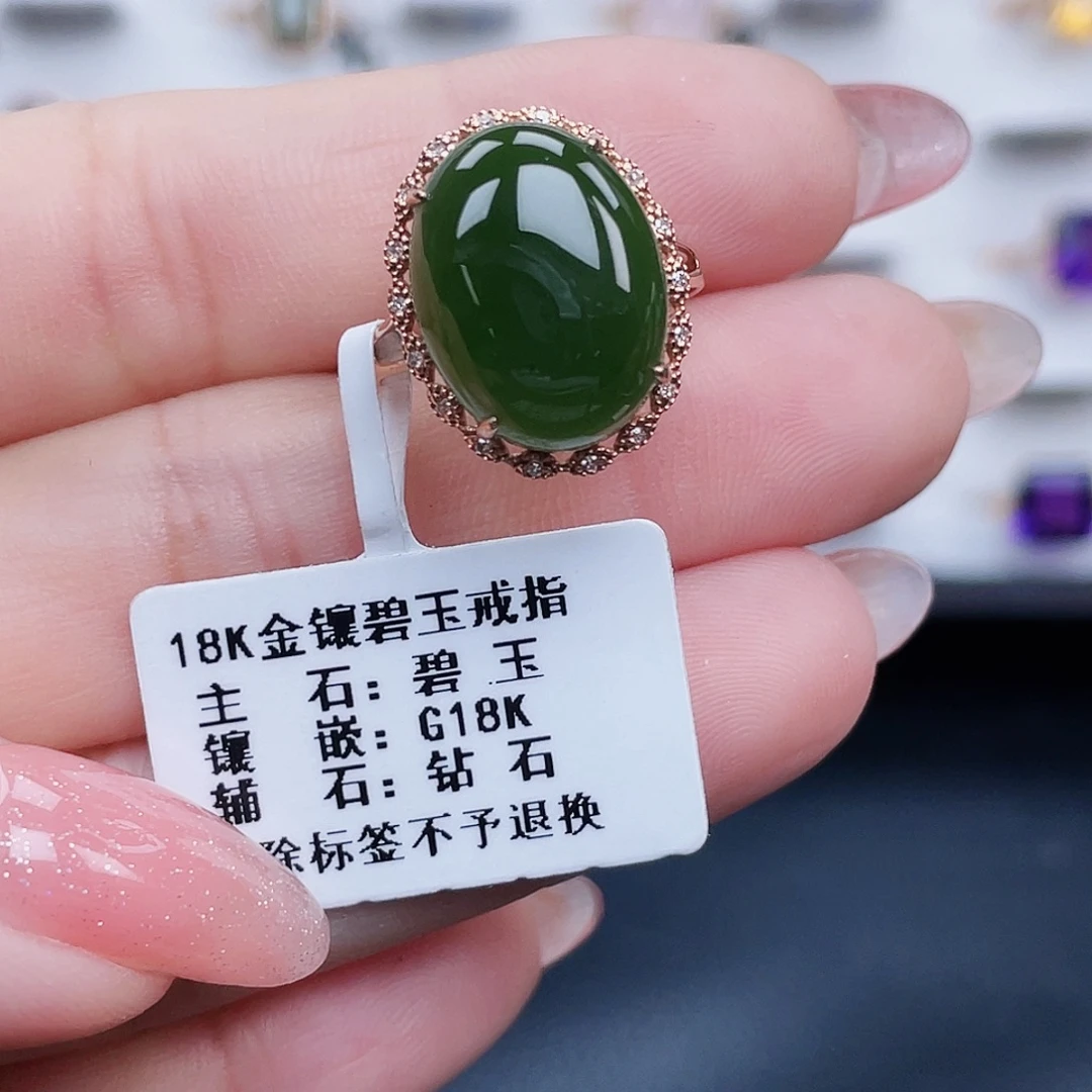 18K金镶嵌戒指和田玉