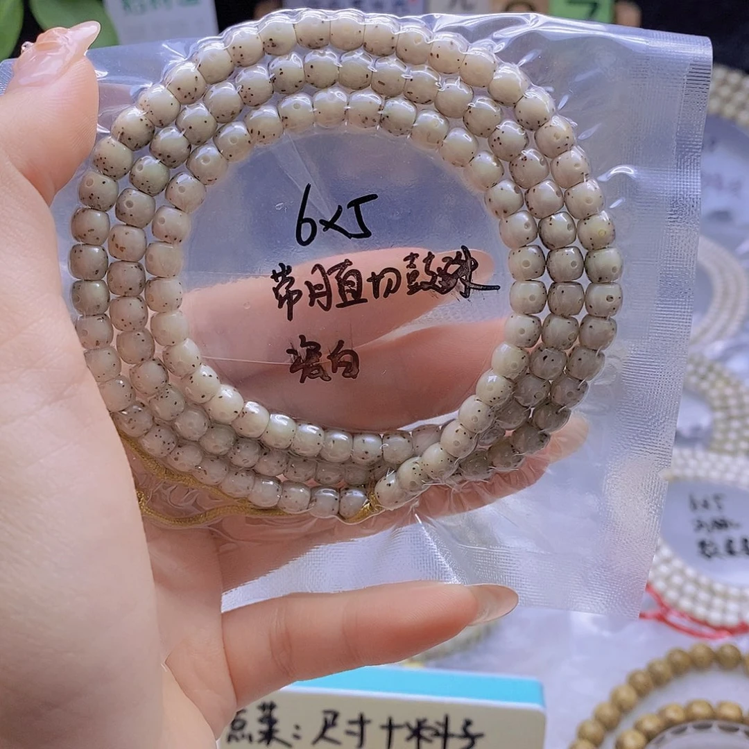 z***z星月菩提手串星月
