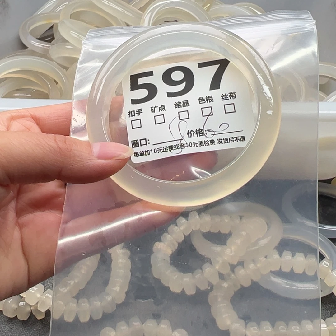 玛瑙/玉髓未镶嵌手镯597