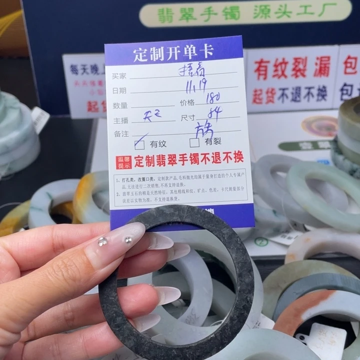【闪购商品】未镶嵌翡翠首饰定制翡翠捂****疼