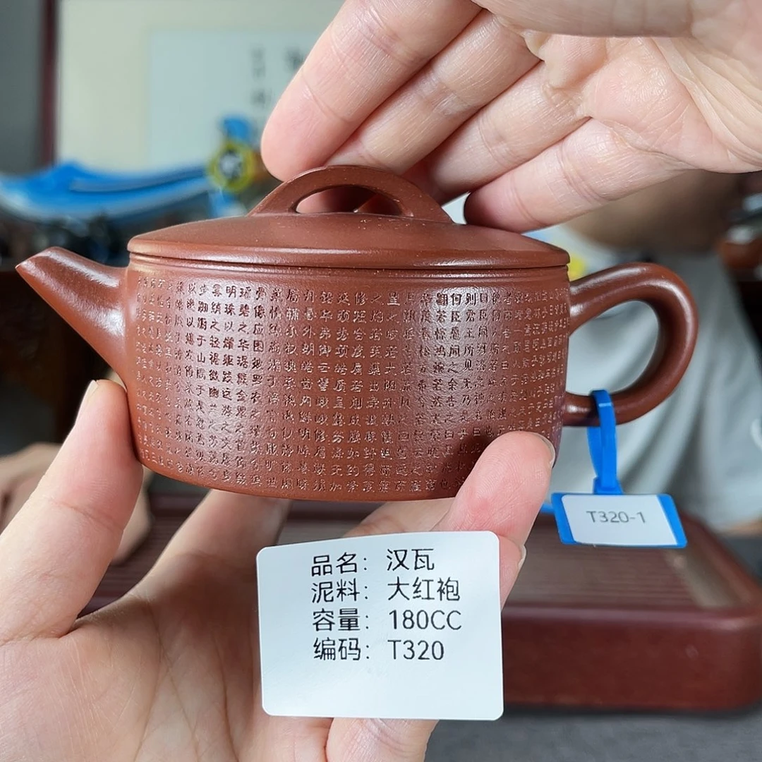 茶壶紫砂方圆紫砂