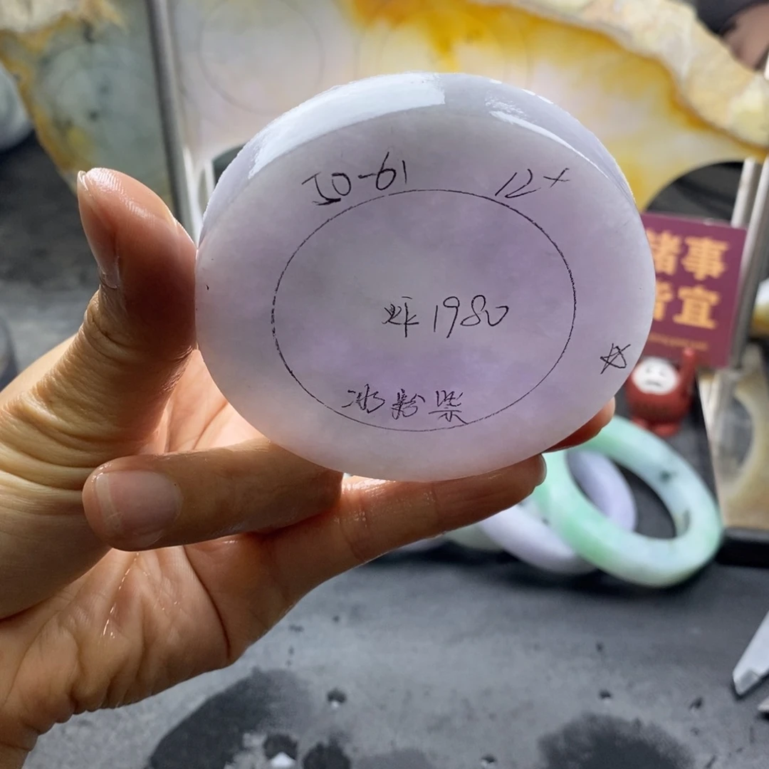 定制翡翠正未镶嵌