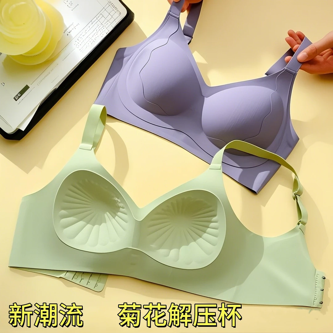 无痕内衣女小胸聚拢收副乳防下垂调整型大码提拉软支撑固定杯文胸