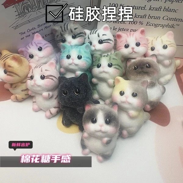 {晨晨专属}可爱猫盲袋代拆~棉花糖手感