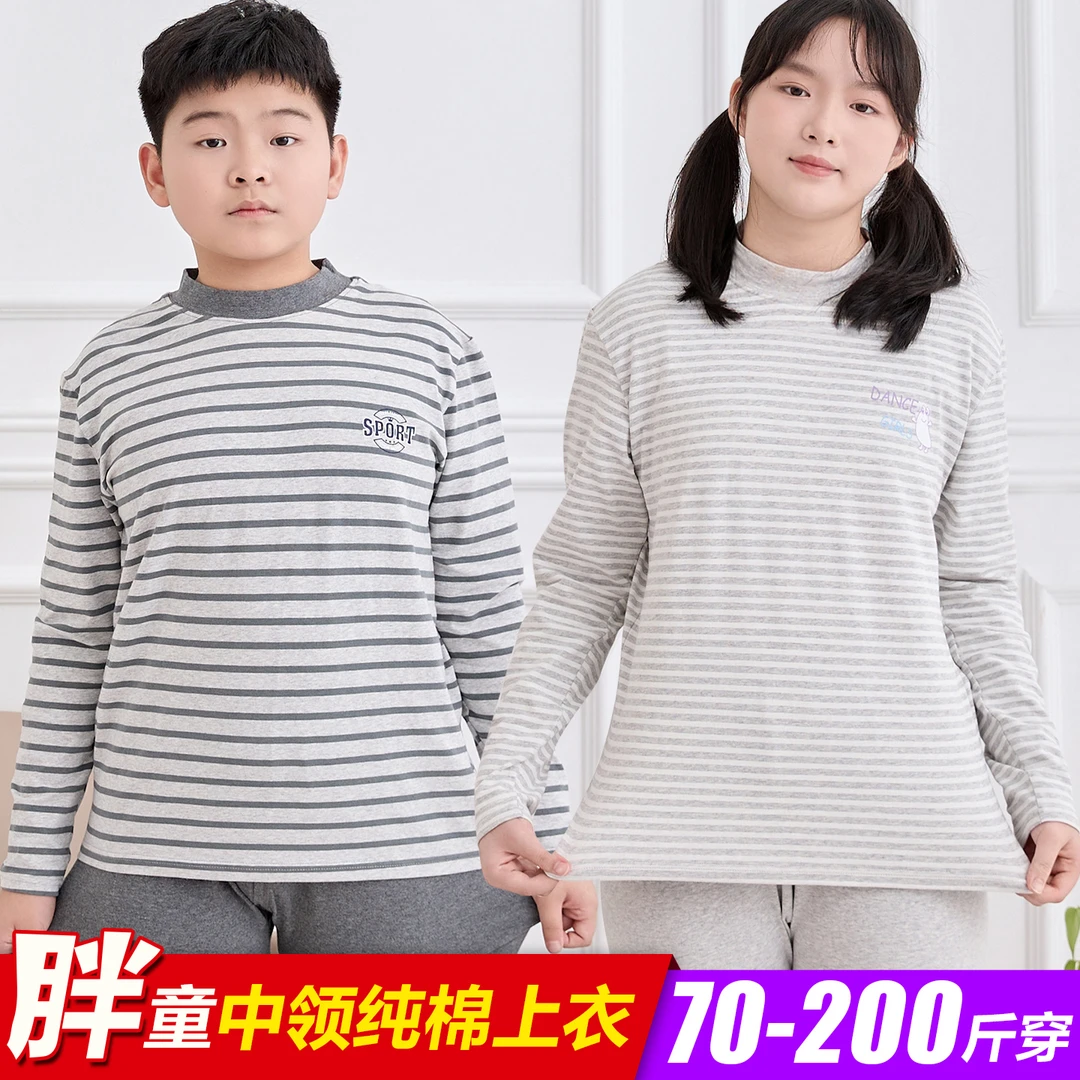 【中领单上衣】胖童秋衣纯棉男中大童加肥加大线衣胖女孩宽松上衣