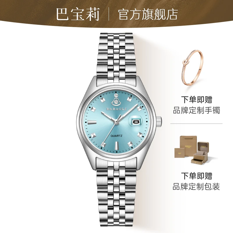 【官方正品】轻奢西太后气质时尚防水石英表百搭奢华女士腕表6538