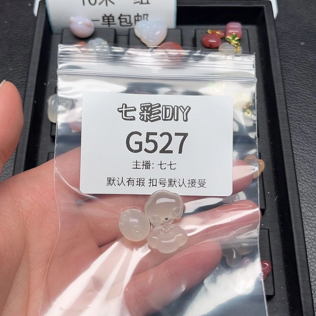 玛瑙/玉髓颈饰合金小*酒