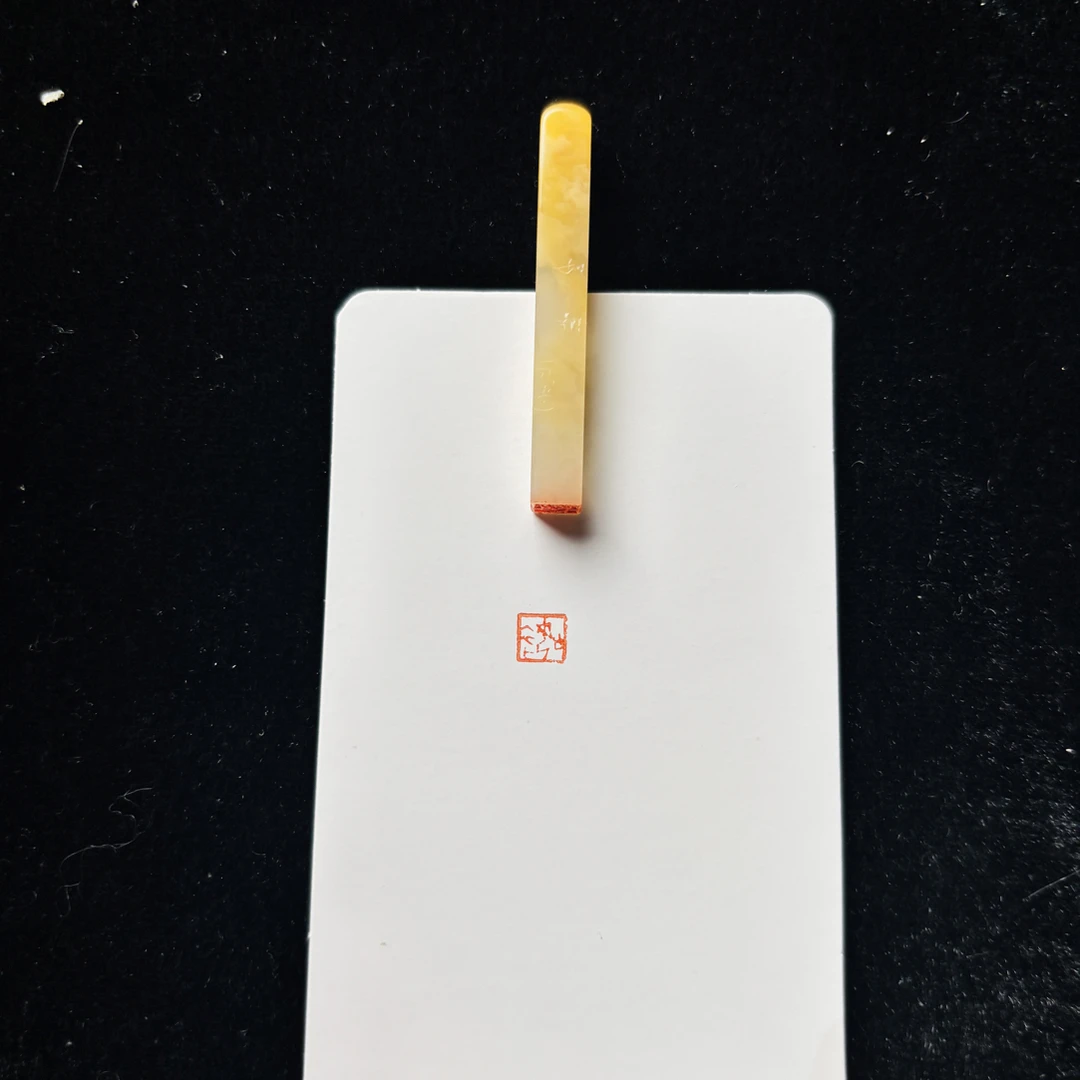 0.5cm牙签章：如初