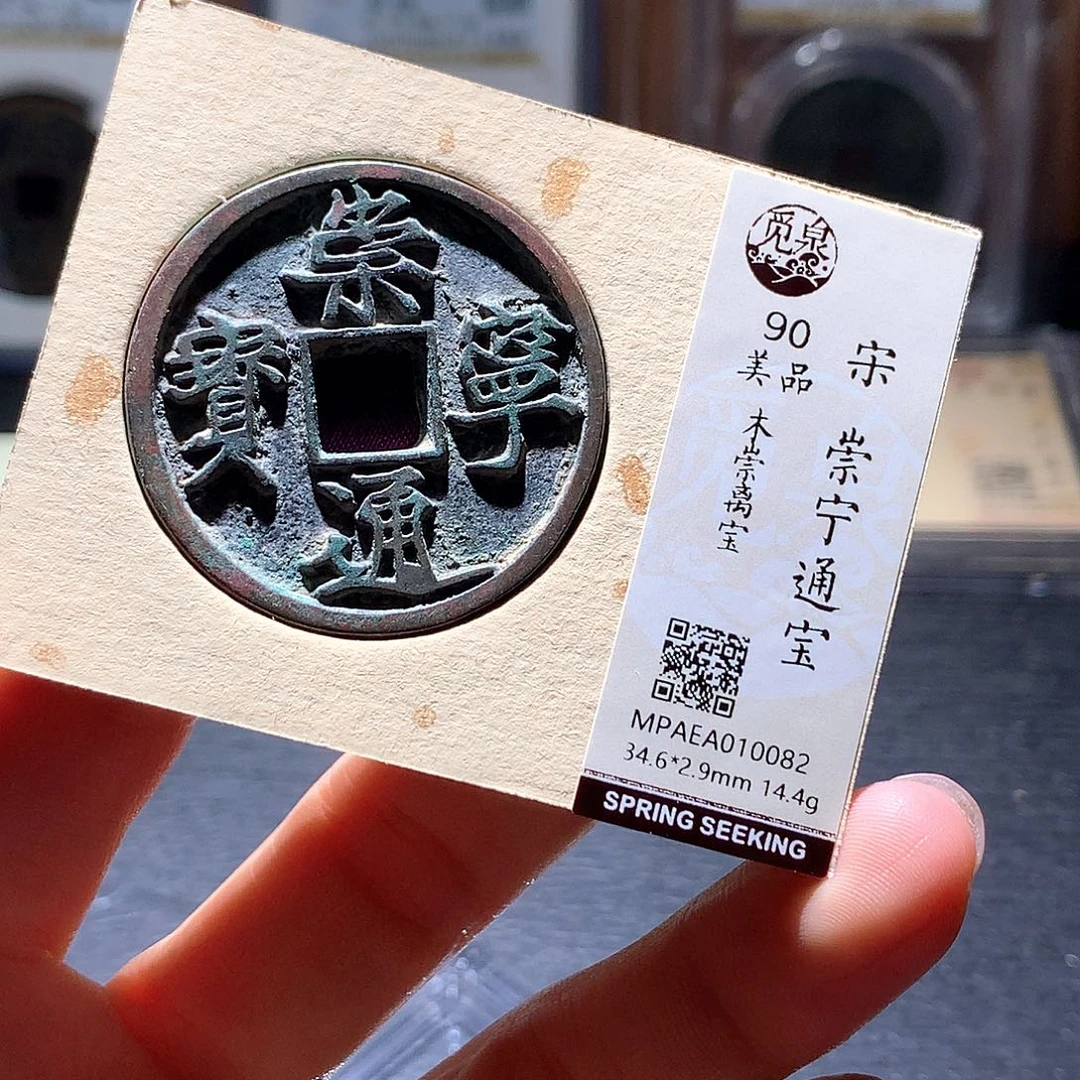 铜69 发财发财发财