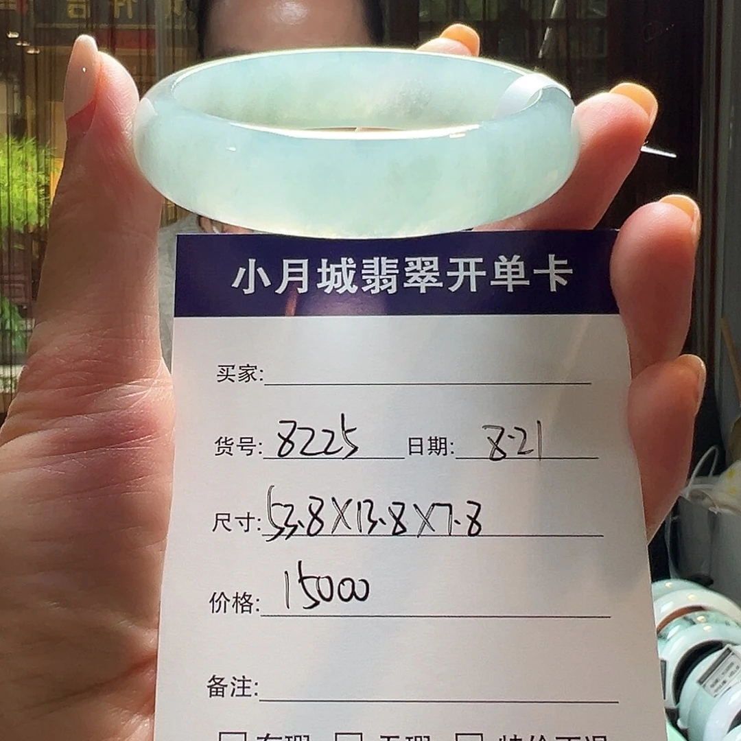 未镶嵌手镯翡翠天然翡翠手镯