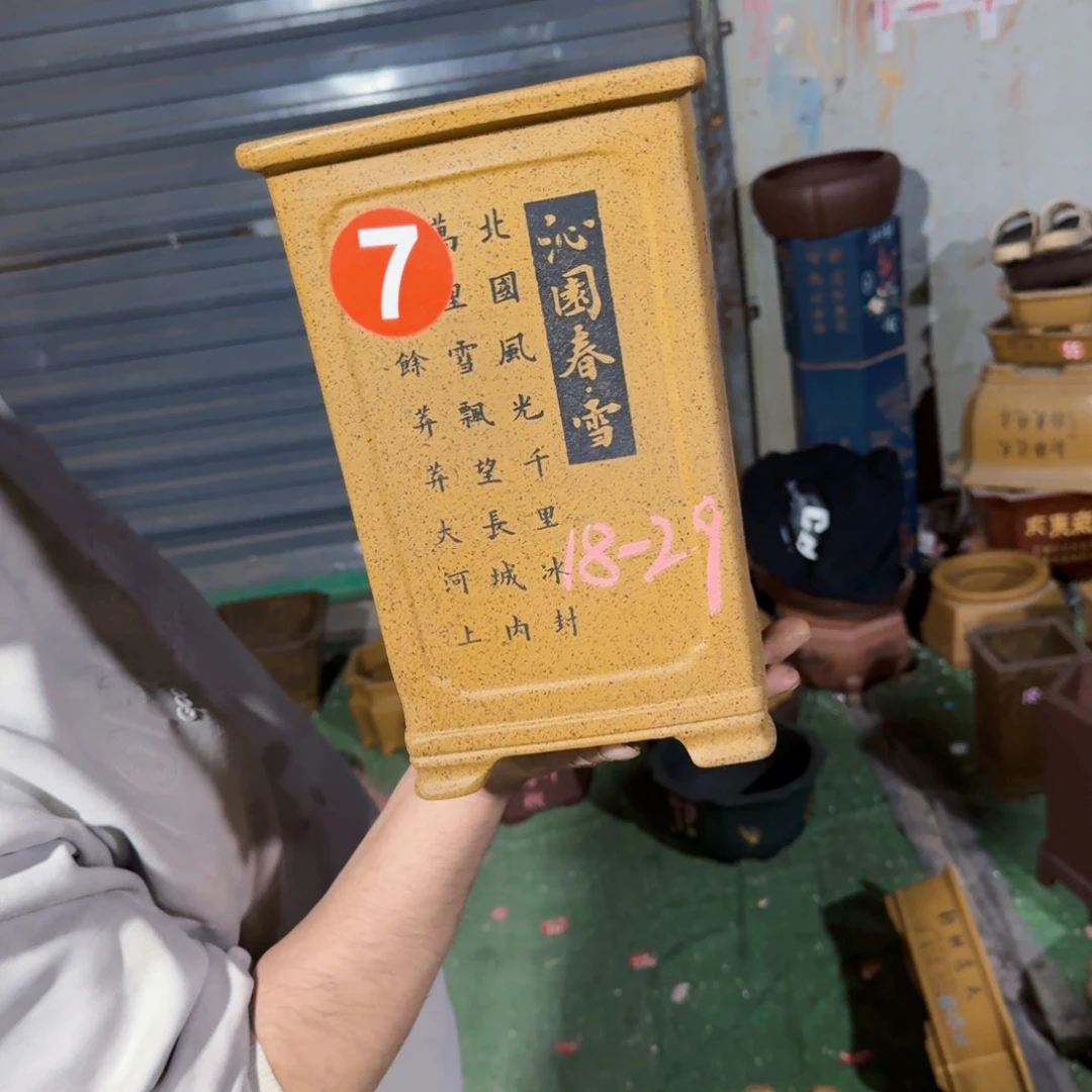 花盆紫砂紫砂花盆