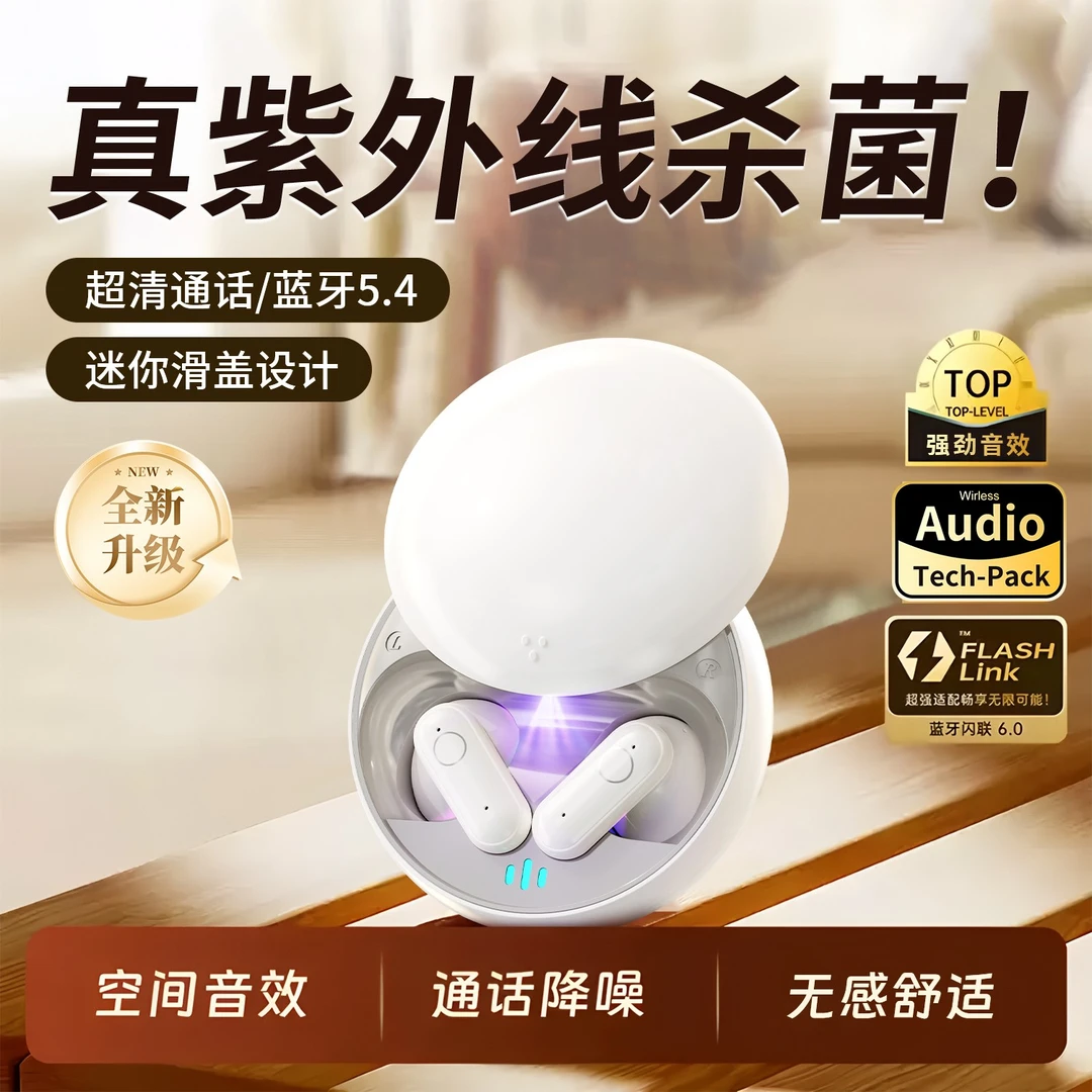 2026新款超短柄耳机无线蓝牙耳机超长续航高音质降噪通用运动舒适