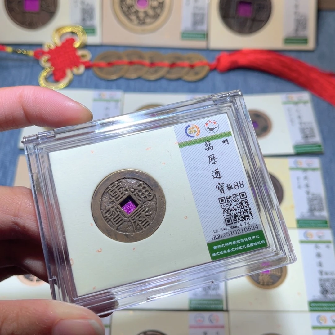 铜隆兴收兰兰万历0524