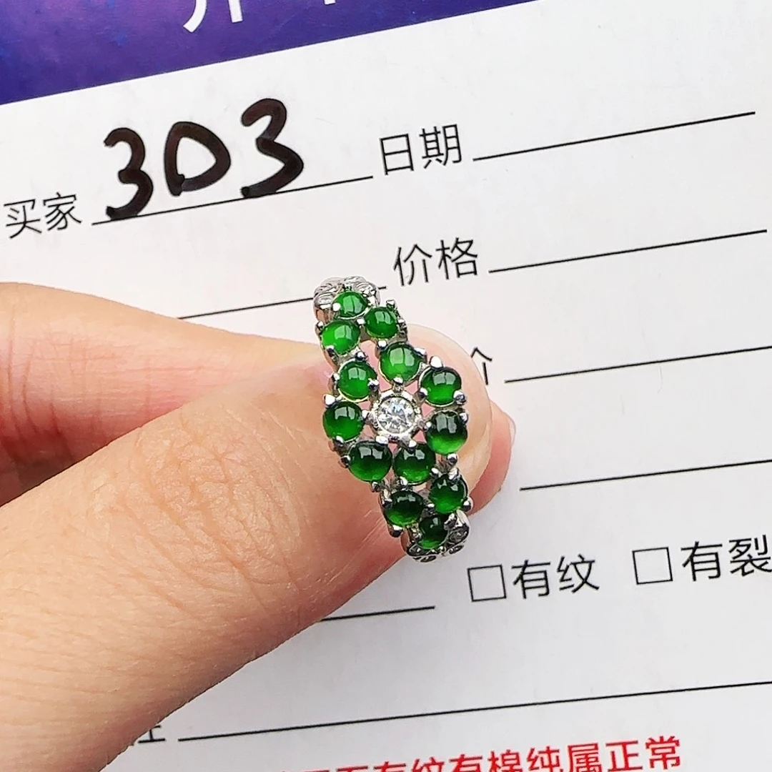 银S925镶嵌戒指翡翠戒指