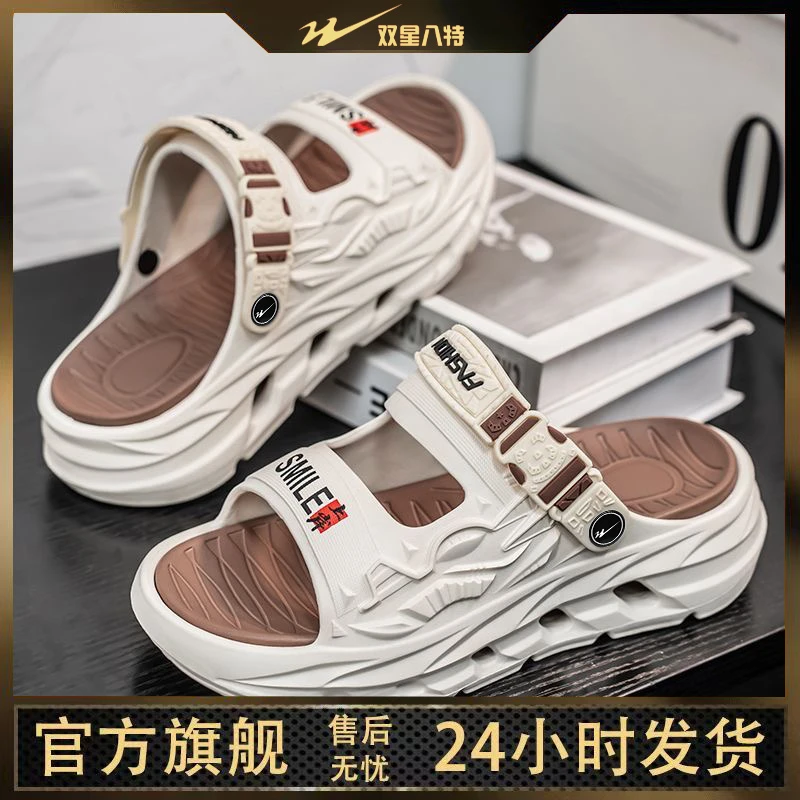 双星八特凉鞋男2025新款爆款拖鞋软底防臭防滑外穿开车沙滩凉拖鞋