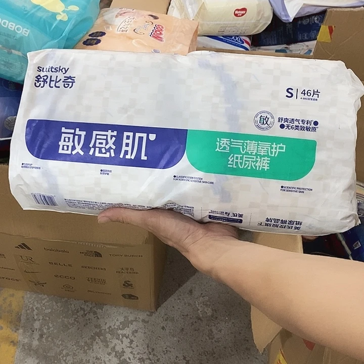 牛津纺密码款直播下单，默认微瑕