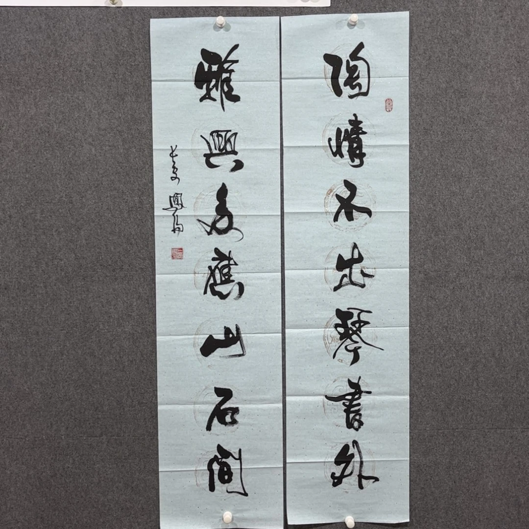 国画中雅煊精品书法