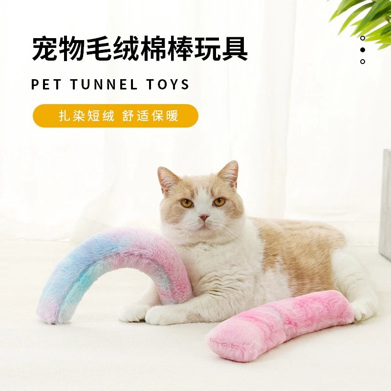 猫咪毛绒抱枕猫薄荷逗猫棒自嗨解闷猫狗啃咬磨牙宠物玩具耐咬