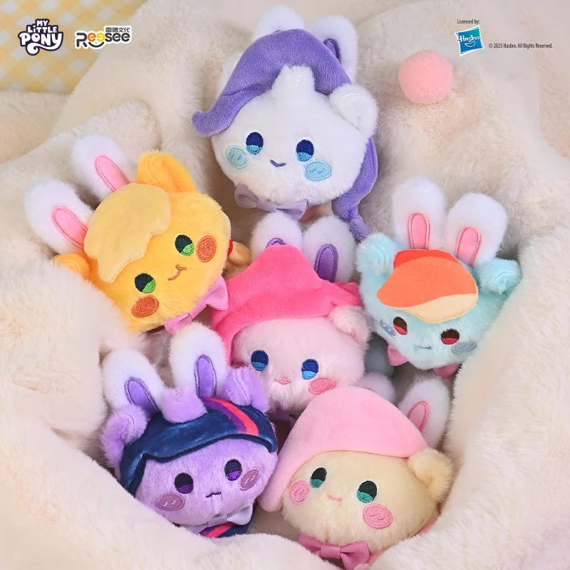 官方正版小马宝莉 潮玩公仔可爱毛绒挂件 兔耳丸子系列