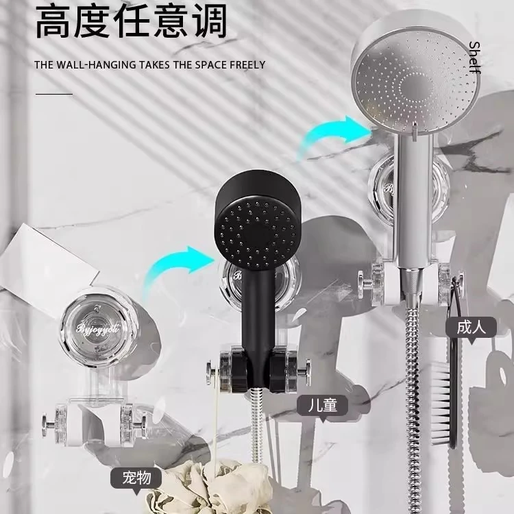 吸盘花洒支架挂钩固定神器浴室免打孔儿童淋浴喷头底座可移动调节
