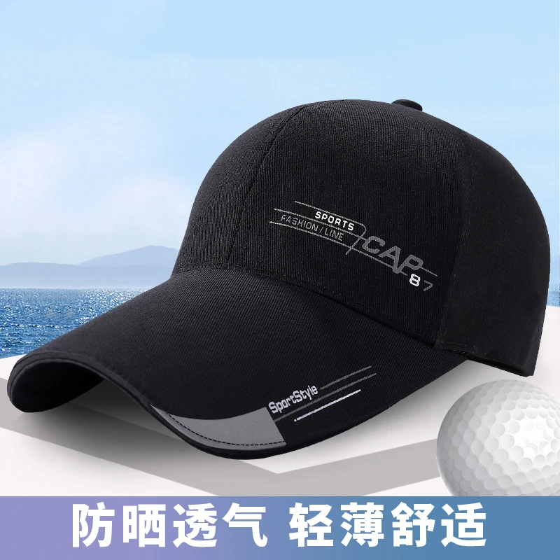 男士夏季帽子运动休闲薄款遮阳男帽子鸭舌帽户外防晒遮阳帽