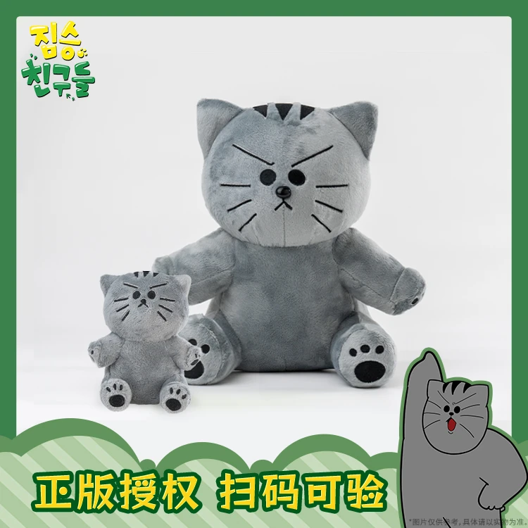 【肥龙和老西专属】鼠鼠猫猫狗鸡挂件玩偶毛绒公仔包包挂件玩具正版