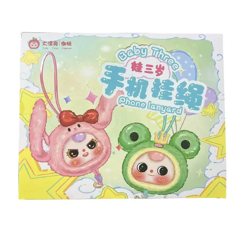 大漂亮潮玩-正版娃三岁-手机挂绳