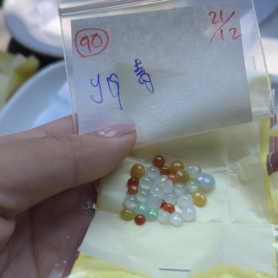 青***志定制翡翠未镶嵌翡翠