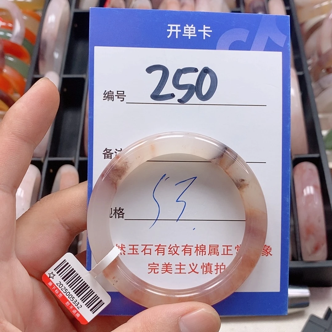 未镶嵌手镯石英质玉（金丝玉）
