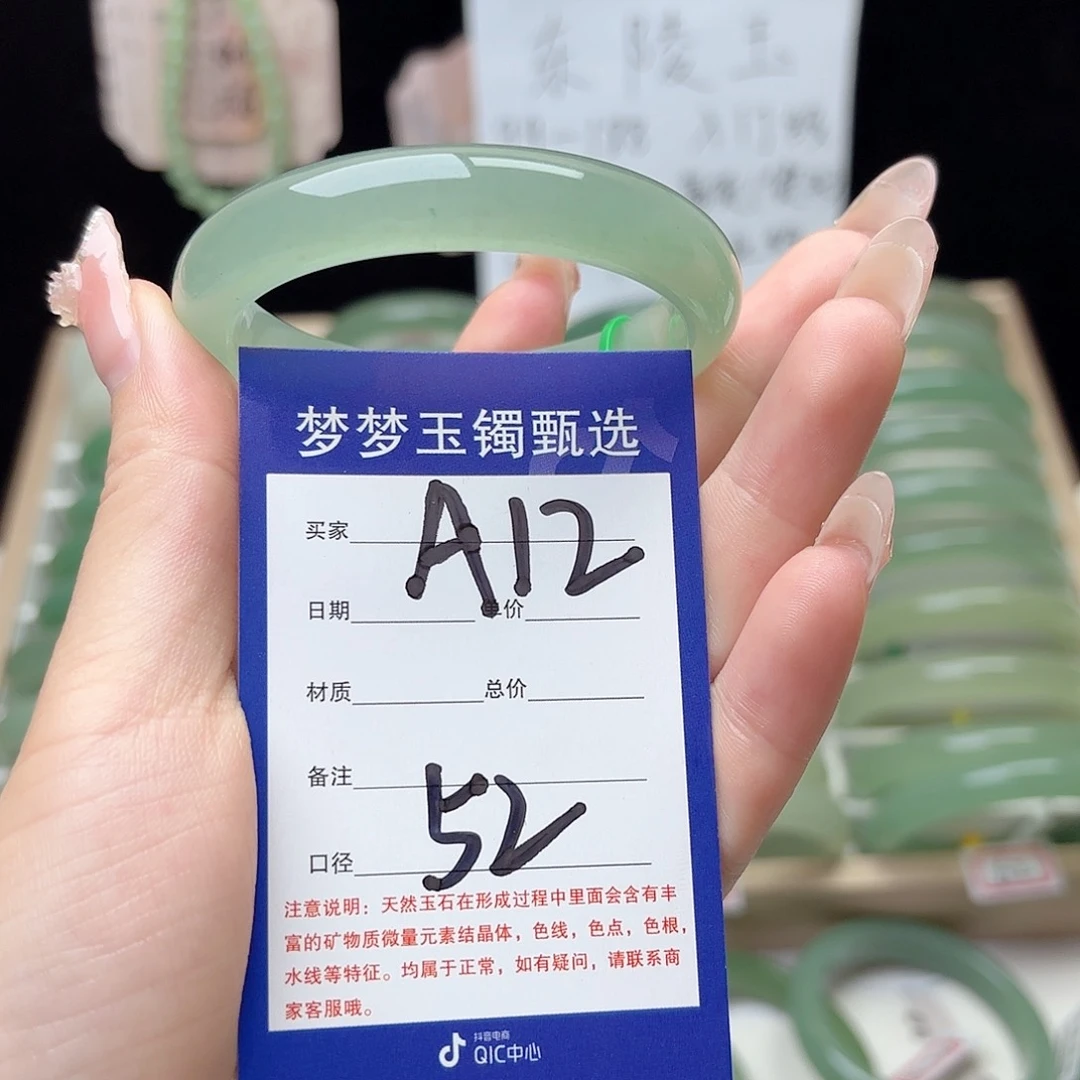 灰***间石英质玉手镯未镶嵌52.6