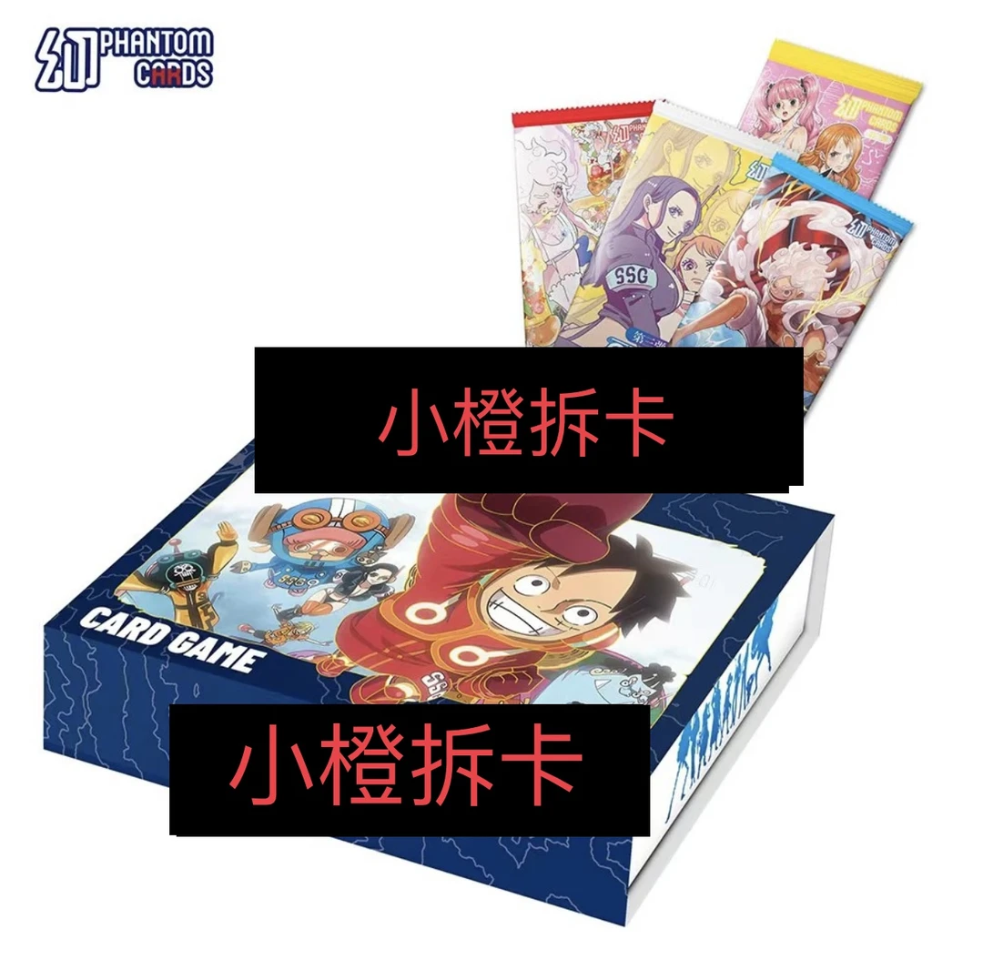 【大转盘】幻卡第三弹 非官谷二创收藏卡牌 索隆女帝卡片 盲盒代拆