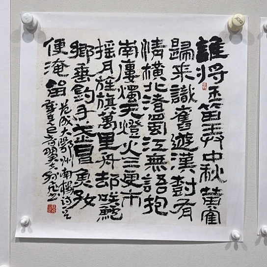 国画孙飞国画作品欣赏