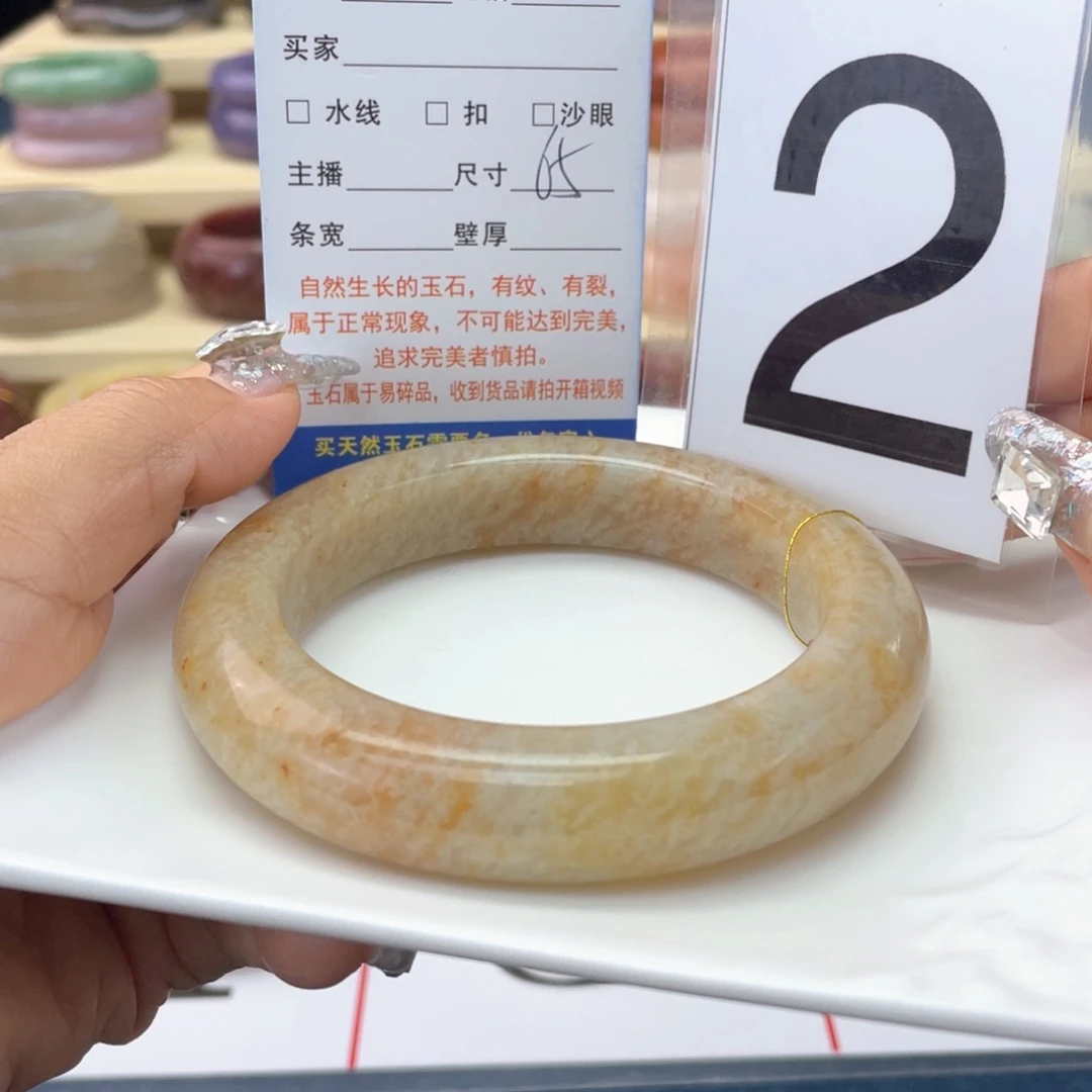 石英岩玉未镶嵌手镯