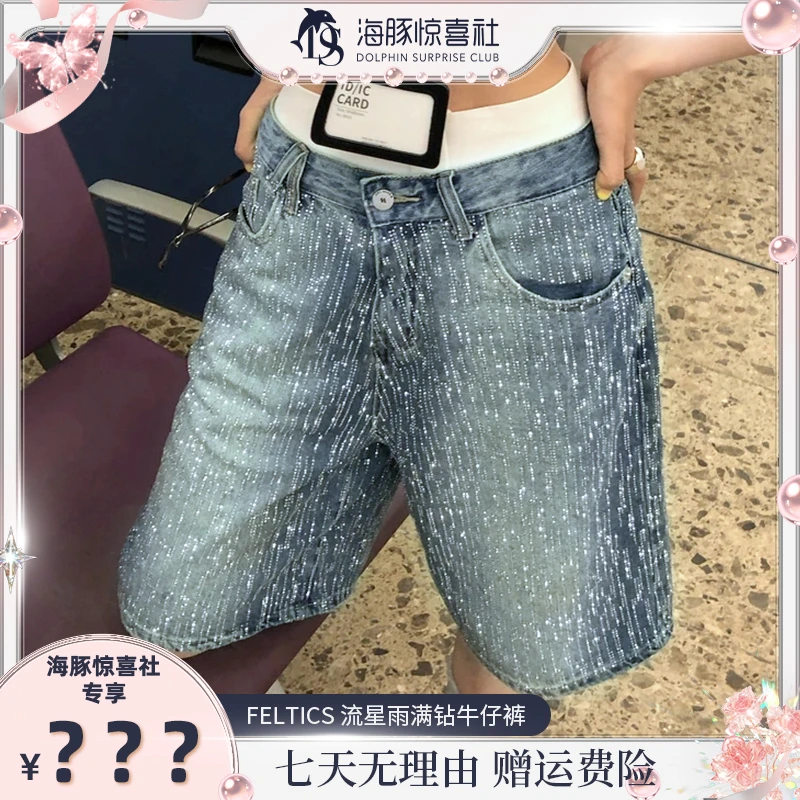 FELTICS夏季新款时尚流星雨牛仔短裤/中裤/长裤