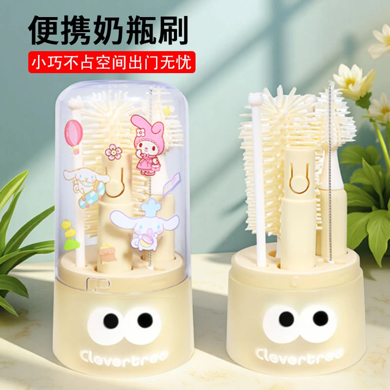 便携奶瓶刷杯刷硅胶清洁刷新生儿专用360度清洗收纳盒套装外出