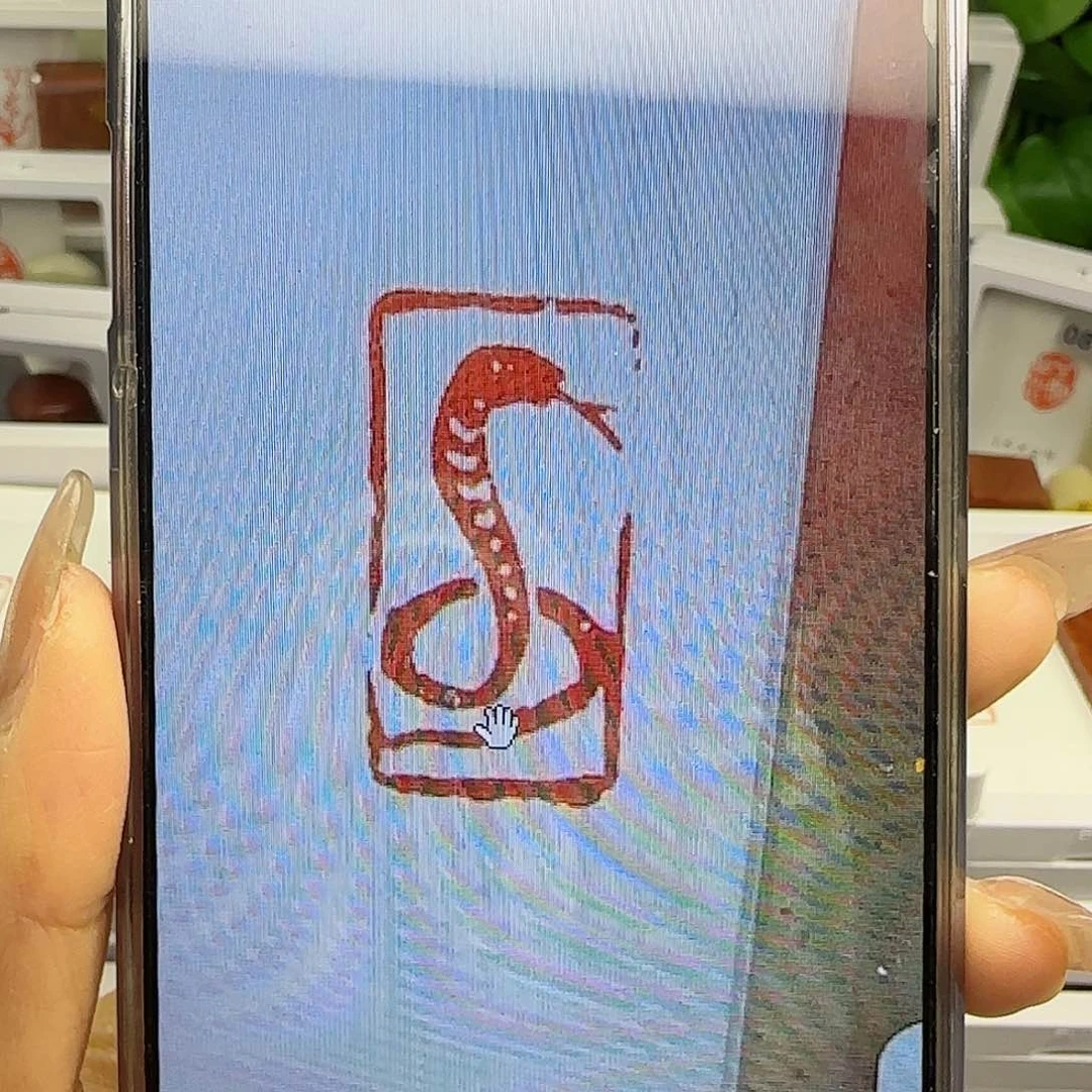 寿山石印石g****f蛇1×2