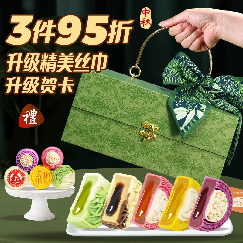 【交个朋友】高档轻奢橄榄绿月饼礼盒装广式五仁糕点中秋节