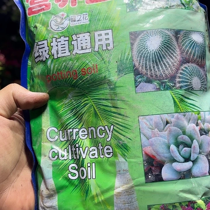 两包营养土粉丝福利
